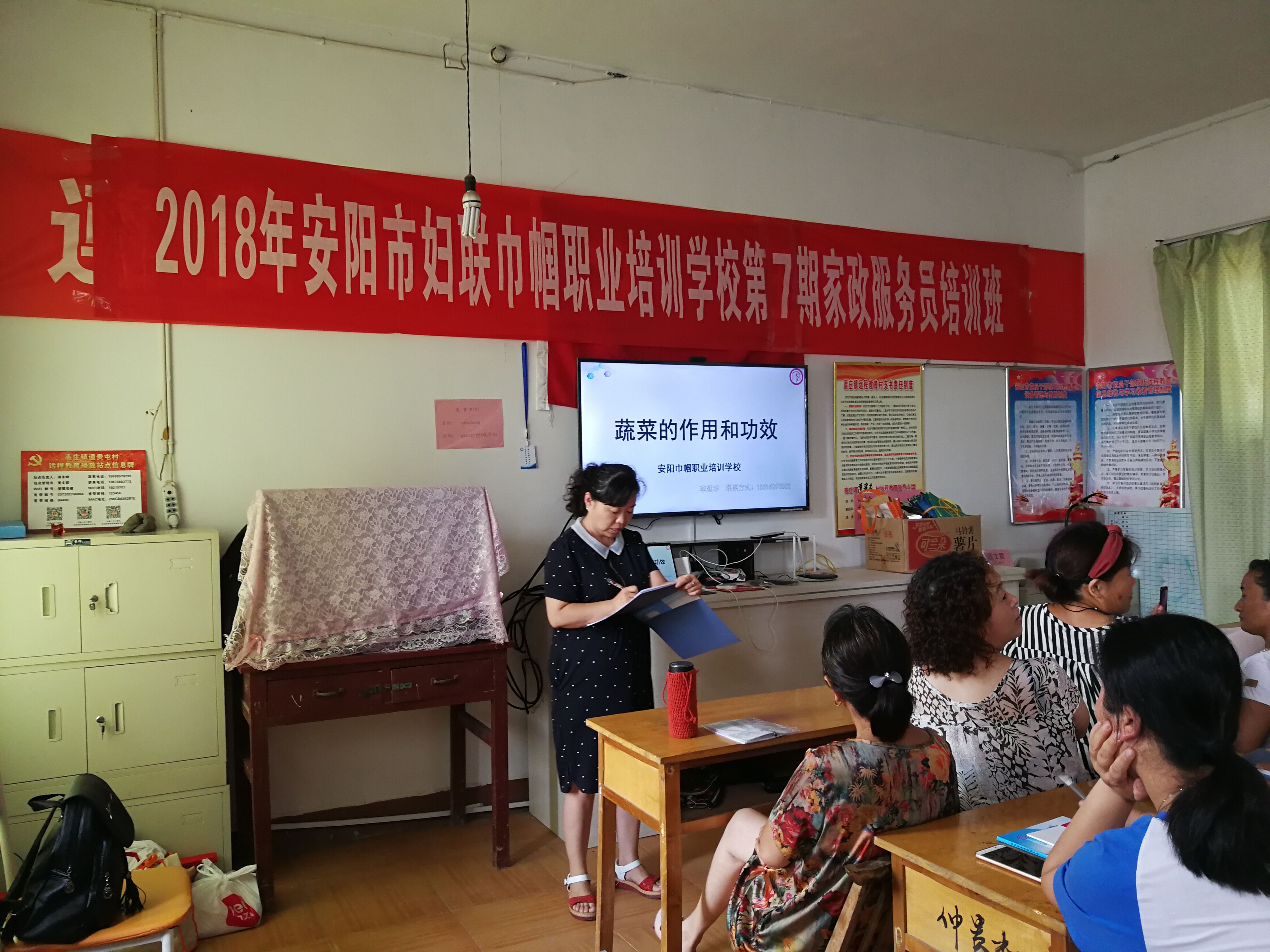 QQ图片20180724145732